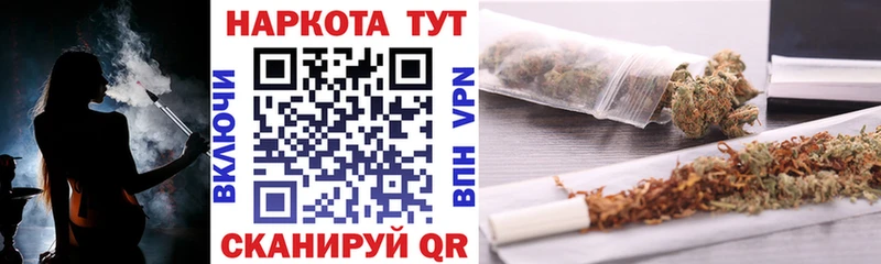 Наркошоп Козьмодемьянск Галлюциногенные грибы МЕФ А ПВП Метамфетамин Марихуана ГАШ