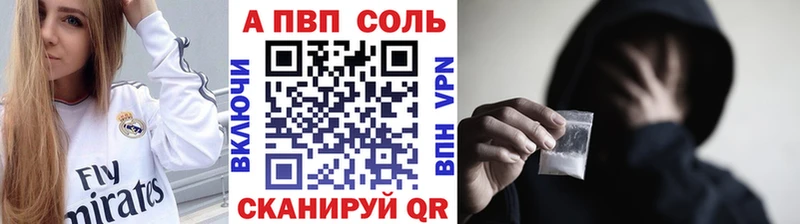 купить  сайты  Козьмодемьянск  A-PVP Crystall 