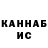 Кетамин VHQ viktor moilov