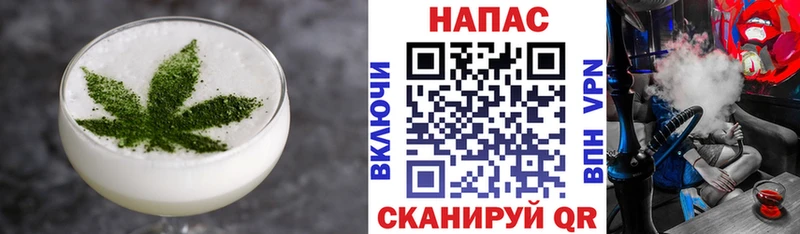 Cannafood конопля  Козьмодемьянск 