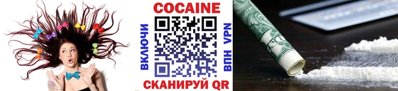 COCAIN Колумбийский Козьмодемьянск