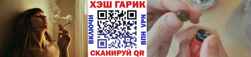 как найти наркотики  Козьмодемьянск  Гашиш VHQ 