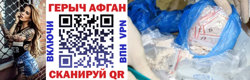 ГЕРОИН VHQ  Козьмодемьянск 
