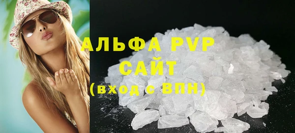 a pvp Каменск-Шахтинский