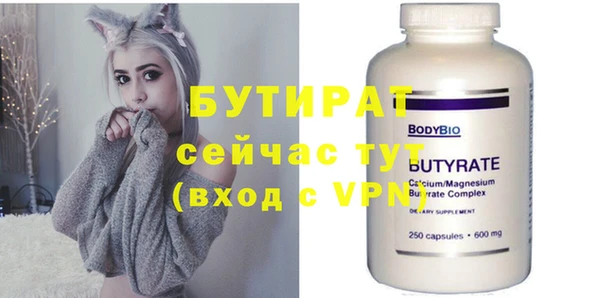 мяу мяу кристалл Инсар
