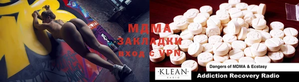 мяу мяу кристалл Инсар