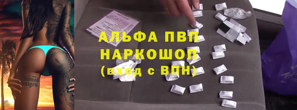 MDMA Premium VHQ Иннополис