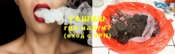 COCAINE Каменногорск