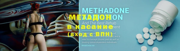 COCAINE Каменногорск