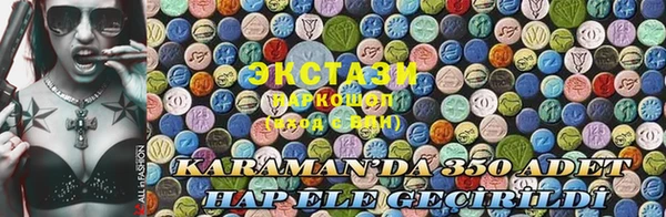 COCAINE Каменногорск