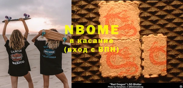 2c-b Каменка