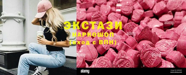 COCAINE Каменногорск