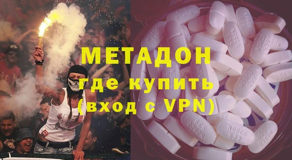 COCAINE Каменногорск