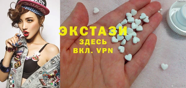 COCAINE Каменногорск