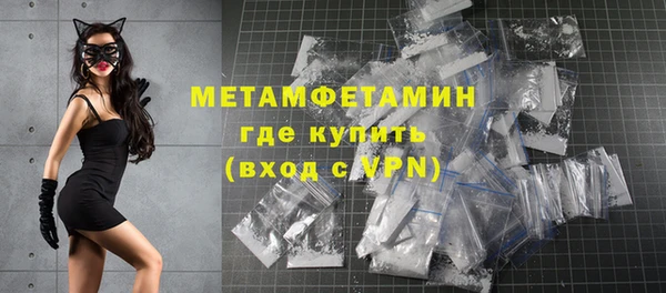 2c-b Каменка