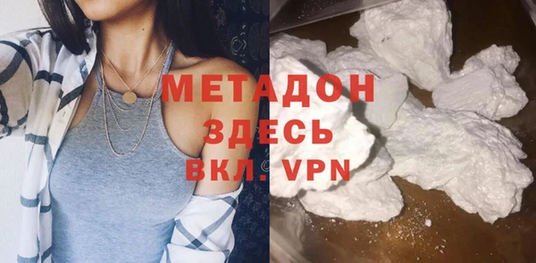 COCAINE Каменногорск