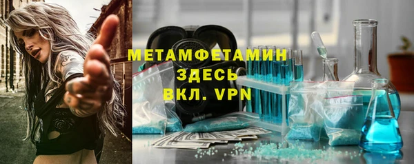 COCAINE Каменногорск