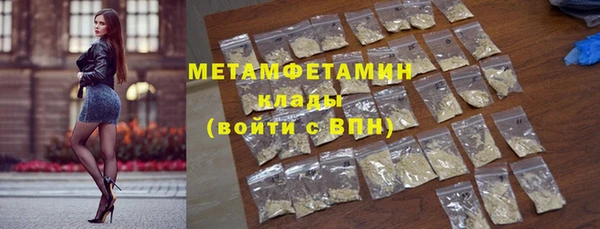 COCAINE Каменногорск