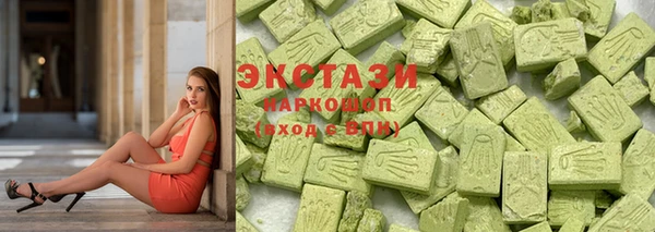 MDMA Premium VHQ Иннополис