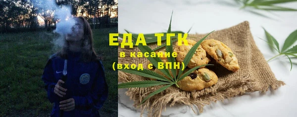 COCAINE Каменногорск