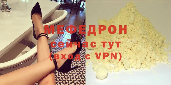 COCAINE Каменногорск