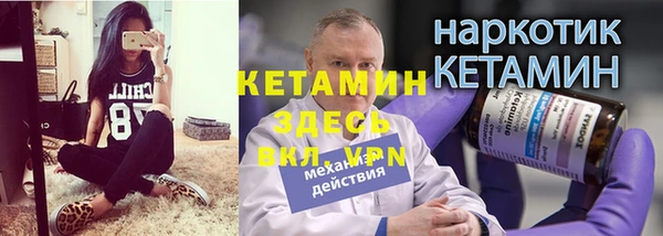 2c-b Каменка