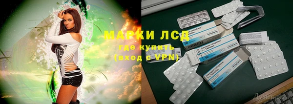 2c-b Каменка