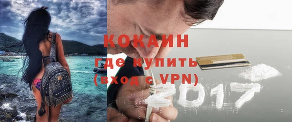 COCAINE Каменногорск