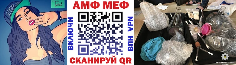 сколько стоит  Козьмодемьянск  МЕТАМФЕТАМИН Methamphetamine 
