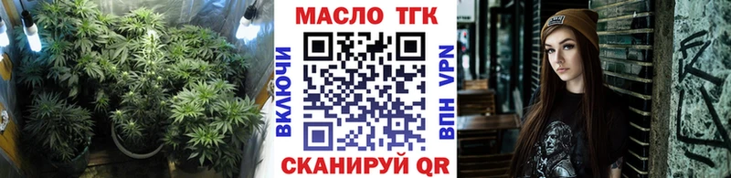 Дистиллят ТГК THC oil Козьмодемьянск